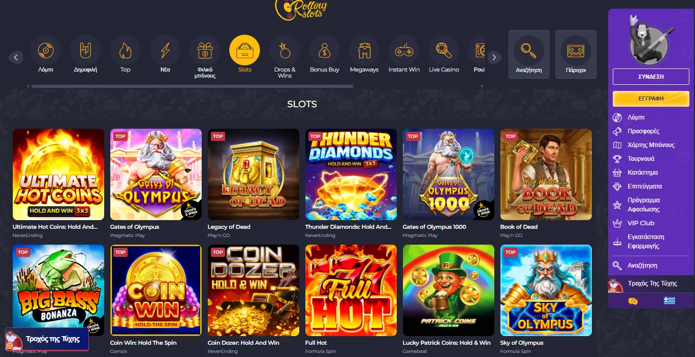 Mobile casino Ελλάδα — συλλογή παιχνιδιών για κινητές συσκευές